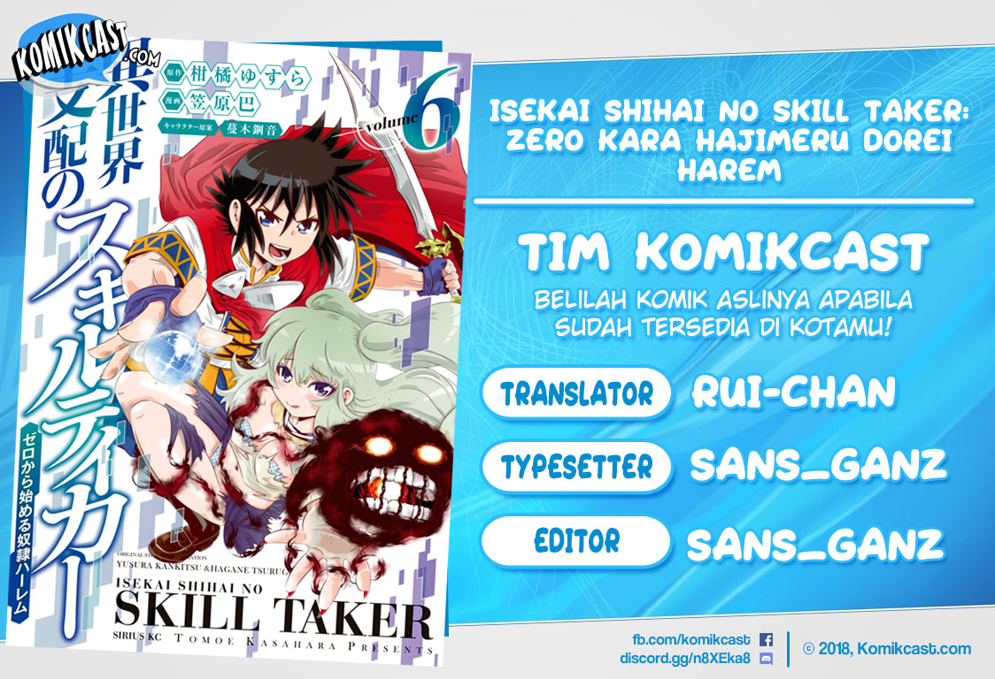 Isekai Shihai no Skill Taker: Zero kara Hajimeru Dorei Harem chapter 45